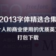 今晚香港开什么码2024