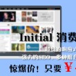彩吧3d图谜第三版彩吧图库